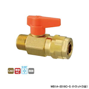 �yWB1A-2016C-S�z�I���_���쏊 �_�u�����b�N�W���C���g WB1�^ �e�[�p���˂� �����^�b�`���E���n���h�� �I�����W L79.5 �����b�g(5��) ONDA