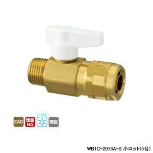 �yWB1C-2016A-S�z�I���_���쏊 �_�u�����b�N�W���C���g WB1�^ �e�[�p���˂� �����^�b�`���E���n���h�� �A�C�{���[ L79.5 �����b�g(5��) ONDA