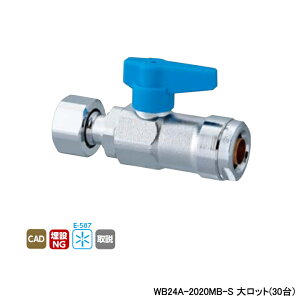 �yWB24A-2020MB-S�z�I���_���쏊 �_�u�����b�N�W���C���g WB24�^ �i�b�g�t�A�_�v�^�[ �����^�b�`���E���n���h�� ���o�[ �u���[ L92.5 �働�b�g(30��) ONDA