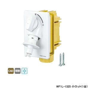 �yWF1L-1325�z�I���_���쏊 �_�u�����b�N�W���C���g WF1L�^ ����@�p�R���Z���g���Ǘp �ً}�~���@�\�t �����b�g(1��) ONDA