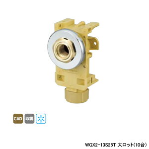 yWGX2-13S25TzI_쏊 _ubNWCg J|{bNX WGX2^ Rp 1/2˂ ǔ9-12mmp 働bg(10) ONDA