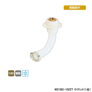 yWS1B2-1022TzI_쏊 _ubNWCg Č^WCg T-1 Rc 1/2˂ B-2 bg(1) ONDA