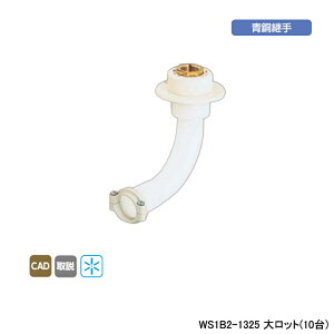 yWS1B2-1325zI_쏊 _ubNWCg Č^WCg T-1 Rc 1/2˂ B-2 働bg(10) ONDA