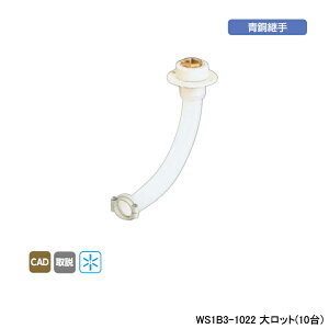 yWS1B3-1022zI_쏊 _ubNWCg Č^WCg T-1 Rc 1/2˂ B-3 働bg(10) ONDA