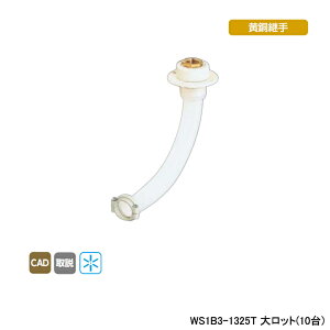 yWS1B3-1325TzI_쏊 _ubNWCg Č^WCg T-1 Rc 1/2˂ B-3 働bg(10) ONDA