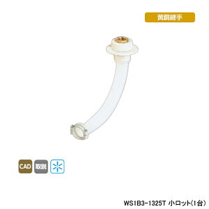 yWS1B3-1325TzI_쏊 _ubNWCg Č^WCg T-1 Rc 1/2˂ B-3 bg(1) ONDA