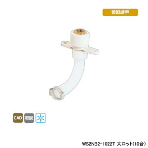 �yWS2NB2-1022T�z�I���_���쏊 �_�u�����b�N�W���C���g ���Č^�����W���C���g T-2N Rc 1/2�˂� B-2 �働�b�g(10��) ONDA