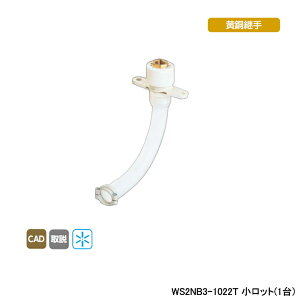 �yWS2NB3-1022T�z�I���_���쏊 �_�u�����b�N�W���C���g ���Č^�����W���C���g T-2N Rc 1/2�˂� B-3 �����b�g(1��) ONDA