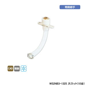 �yWS2NB3-1325�z�I���_���쏊 �_�u�����b�N�W���C���g ���Č^�����W���C���g T-2N Rc 1/2�˂� B-3 �働�b�g(10��) ONDA