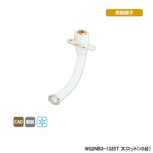 �yWS2NB3-1325T�z�I���_���쏊 �_�u�����b�N�W���C���g ���Č^�����W���C���g T-2N Rc 1/2�˂� B-3 �働�b�g(10��) ONDA
