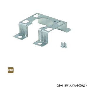 yGS-111WzI_쏊 _ubNWCg Č^WCg  T-1Č^WCgp 4_~ 働bg(50) ONDA