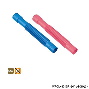 �yWPCL-3016P�z�I���_���쏊 �_�u�����b�N�W���C���g �z�Ǖ��� �v���e�N�^�[�L���b�v �����O(�ՔM�L���b�v) �s���N �����b�g(10��) ONDA