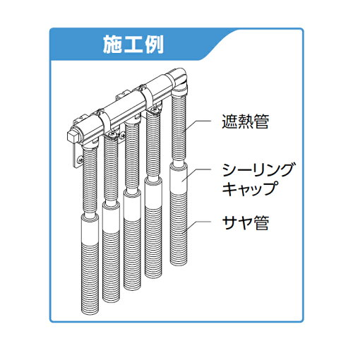 楽天市場 St 2816p B オンダ製作所 ダブルロックジョイント 配管部材 シーリングキャップ ブルー 大ロット 200台 Onda 住宅設備機器の小松屋