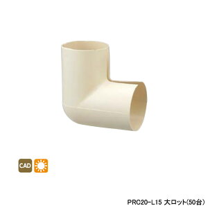 �yPRC20-L15�z�I���_���쏊 �_�u�����b�N�W���C���g �z�Ǖ��� �v���e�J�o�[ �G���{ �O���[ L61.5 �働�b�g(50��) ONDA