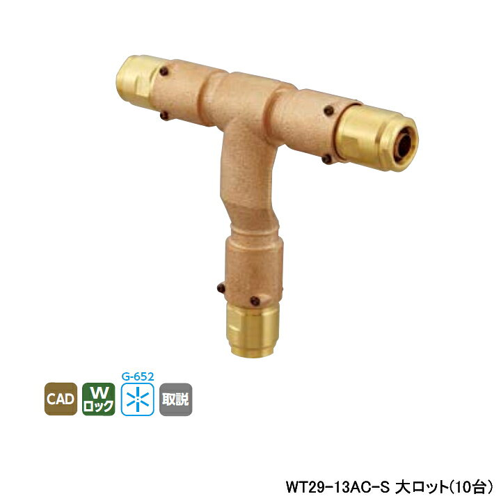 楽天市場】【WT29-13AC-S】オンダ製作所 リフォーム用部材 配管化粧 