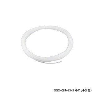 �yOSC-087-13-3�z�I���_���쏊 �e��z�ǃV�X�e�� �G�R�L���[�g�p���� �����h�~�� �Ăьa13 L3 �����b�g(1��) ONDA