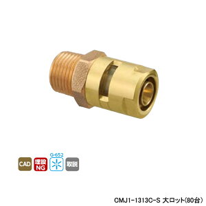 yCMJ1-1313C-SzI_쏊 ezǃVXe J|^ CMJ1^ e[p˂ 働bg(80) ONDA