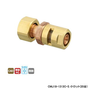 yCMJ18-1313C-SzI_쏊 ezǃVXe J|^ CMJ18^ ibgtA_v^[ L50.5 bg(20) ONDA
