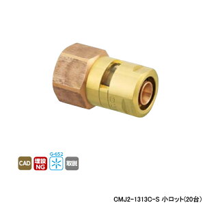 yCMJ2-1313C-SzI_쏊 ezǃVXe J|^ CMJ2^ e[p߂˂ bg(20) ONDA