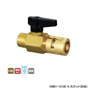 yCMB1-1313E-SzI_쏊 ezǃVXe J|^ CMB1^ e[p˂ 働bg(50) ONDA