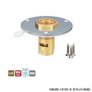 yCMJ65-1313C-SzI_쏊 ezǃVXe J|^ CMJ65^ zǃA_v^[(Zp[g) 働bg(40) ONDA