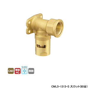 �yCML5-1313-S�z�I���_���쏊 �e��z�ǃV�X�e�� �J�|�����^�� CML5�^ ���t���� �G���{ �働�b�g(80��) ONDA