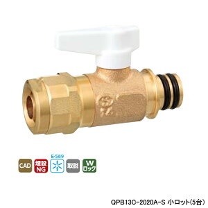 �yQPB13C-2020A-S�z�I���_���쏊 �e��z�ǃV�X�e�� �N�C�b�N�W���C���g QPB13�^ �_�u�����b�N�o���u �����^�b�`���E���n���h�� L97.5 �����b�g(5��) ONDA