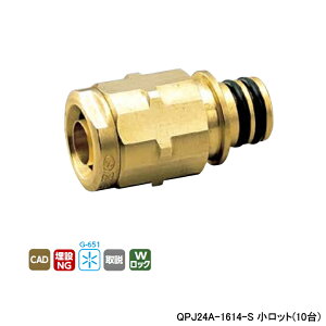 �yQPJ24A-1614-S�z�I���_���쏊 �e��z�ǃV�X�e�� �N�C�b�N�W���C���g QPJ24�^ �_�u�����b�N�W���C���g L60 �����b�g(10��) ONDA