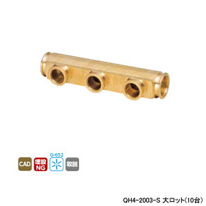 yQH4-2003-SzI_쏊 ezǃVXe NCbNWCg QH4^ NCbNwb_[ QF20×QF14 ĂьaQF20×QF14 L160 働bg(10) ONDA