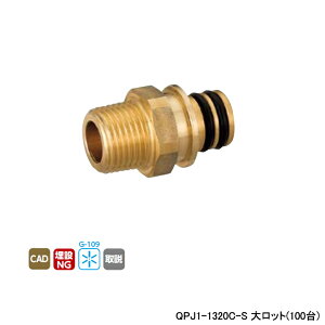 yQPJ1-1320C-SzI_쏊 ezǃVXe NCbNWCg QPJ1^ e[p˂ L46 働bg(100) ONDA