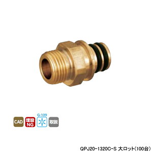 yQPJ20-1320C-SzI_쏊 ezǃVXe NCbNWCg QPJ20^ s˂ L44 働bg(100) ONDA