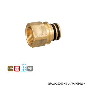 yQPJ2-2020C-SzI_쏊 ezǃVXe NCbNWCg QPJ2^ e[p߂˂ L43 働bg(50) ONDA
