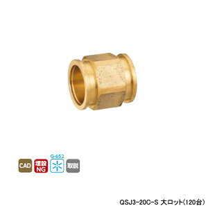 �yQSJ3-20C-S�z�I���_���쏊 �e��z�ǃV�X�e�� �N�C�b�N�W���C���g QSJ3�^ �\�P�b�g �ĂьaQF20 L34 �働�b�g(120��) ONDA