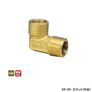 �ySR-301�z�I���_���쏊 �e��z�ǃV�X�e�� �g�[�p���� �w�b�_�[�p���� �G�A�[�����G���{ �w�b�_�[�p �Ăьa1 �働�b�g(50��) ONDA