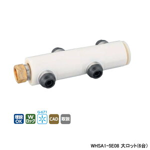 �yWHSA1-5E08�z�I���_���쏊 �_�u�����b�N�W���C���g WHS1-5E�^ ��]�w�b�_�[�Z�b�g IN Rc3/4×OUT 13A 10mm �ۉ��� �����^ L387 �働�b�g(6��) ONDA