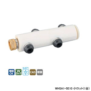 �yWHSA1-5E10�z�I���_���쏊 �_�u�����b�N�W���C���g WHS1-5E�^ ��]�w�b�_�[�Z�b�g IN Rc3/4×OUT 13A 10mm �ۉ��� �����^ L487 �����b�g(1��) ONDA