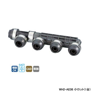 �yWH2-AE06�z�I���_���쏊 �_�u�����b�N�W���C���g AE�^ �w�b�_�[ IN13A×OUT13A L259.5 �����b�g(1��) ONDA
