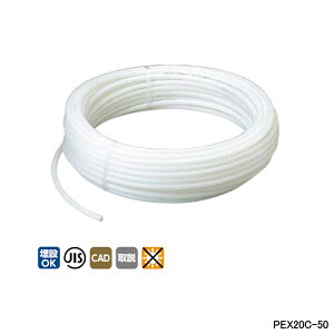 �yPEX20C-50�z�I���_���쏊 �_�u�����b�N�W���C���g �J�|���p�C�vW �Ăьa20 ����50m ONDA