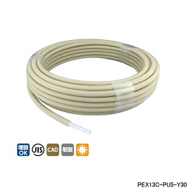 【PEX13C-PU5-Y30】オンダ製作所 ダブルロックジョイント 被覆イージーカポリパイプW 耐候性仕様 5mm被覆付 呼び径13 長さ30m ONDA