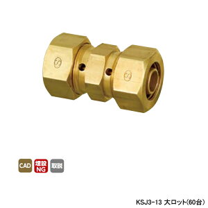 �yKSJ3-13�z�I���_���쏊 �e��z�ǃV�X�e�� �g�[�p���� �J�|��2�W���C���g KSJ3�^ �\�P�b�g �Ăьa13 L51 �働�b�g(60��) ONDA