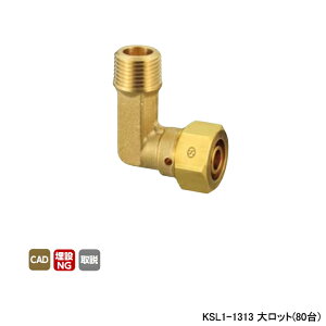 yKSL1-1313zI_쏊 ezǃVXe g[p J|2WCg KSL1^ G{e[p˂ D9 働bg(80) ONDA