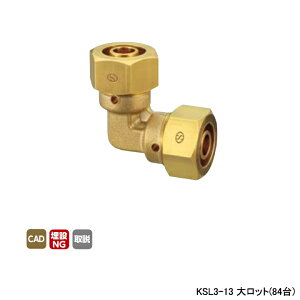 yKSL3-13zI_쏊 ezǃVXe g[p J|2WCg KSL3^ G{\Pbg Ăьa13 L37 働bg(84) ONDA