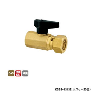 �yKSB2-1313E�z�I���_���쏊 �e��z�ǃV�X�e�� �g�[�p���� �J�|��2�W���C���g KSB2�^ �e�[�p�߂˂� �����^�b�`���E���n���h�� L9 �働�b�g(50��) ONDA