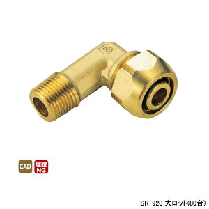 �ySR-920�z�I���_���쏊 �e��z�ǃV�X�e�� �|���G�`�����Ǘp�p�� �|���ǃW���C���g �G���{�e�[�p���˂� L39.5 �働�b�g(80��) ONDA