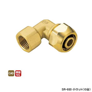 ySR-930zI_쏊 ezǃVXe |G`Ǘpp |ǃWCg G{e[p߂˂ L41.5 bg(10) ONDA