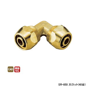 ySR-850zI_쏊 ezǃVXe |G`Ǘpp |ǃWCg G{\Pbg D14.5 働bg(40) ONDA