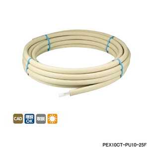 �yPEX10CT-PU10-25F�z�I���_���쏊 �z�� ������ �J�|���c�C��W �ό󐫔핢�t �Ǖ����p�ˋ��|���G�`�����ǃy�A 10mm�핢�t 25m/�� �T�C�Y10A×2 ONDA