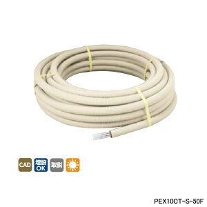 yPEX10CT-S-50FzI_쏊 z  J|cCW TǓ Ǖpˋ|G`ǃyA 50m/ TCY10A×2 ONDA