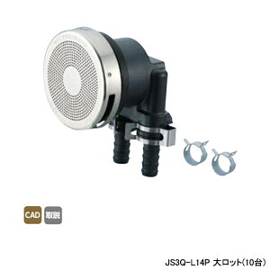 �yJS3Q-L14P�z�I���_���쏊 �z�� JS�^ ���ɐ��z�� ���C�p�c�C���z�[�X�p JS3Q�^ �^�P�m�R�� �Ăьa13A �働�b�g(10��) ONDA