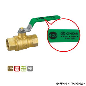 �yG-FF-10�z�I���_���쏊 �{�[���o���u�E�o���u RoHS�w�ߑΉ� FF�^(�t���{�[��) Rc�˂�×Rc�˂� �t���{�A 400psi �O���[�����o�[ H46 �����b�g(10��) ONDA